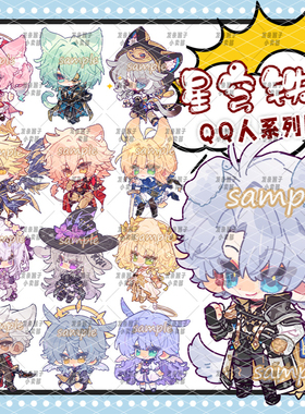 崩坏星穹铁道同人周边白厄遐蝶那刻夏万敌火花吧唧钥匙扣立牌徽章