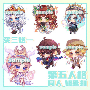 第五人格同人摄影师小丑记者祭司幸运儿佣兵亚克力钥匙扣挂件周边