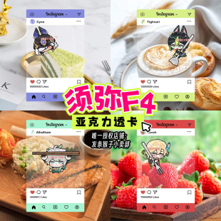 原神同人谷子亚克力吃饭透合照卡艾尔海森提纳里卡维赛诺吧唧徽章
