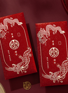 热销高档轻奢结婚红包红色千元婚礼改口利是封新款随份子通用跨境