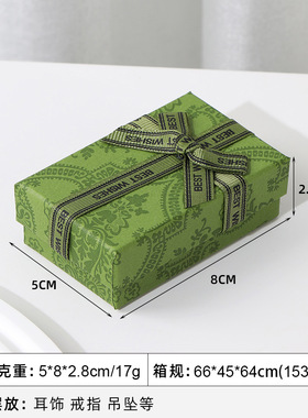 热销古典印花首饰包装盒绿色小清新蝴蝶结戒指耳环项链天地盖跨境