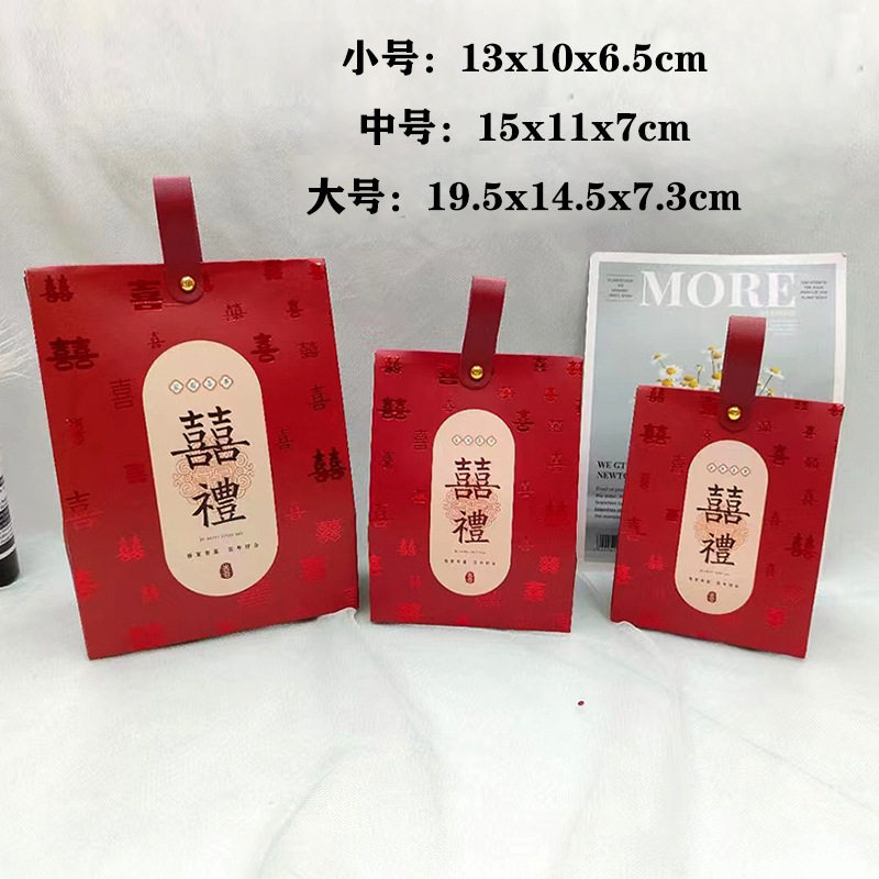 现货糖盒结婚喜糖盒子糖果袋子创意中式婚礼回礼礼盒装空盒