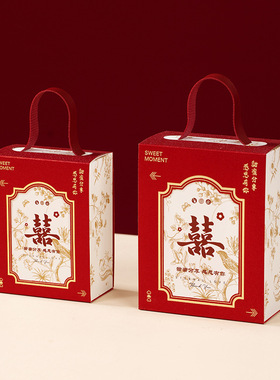 热销2026新款结婚手提喜糖盒子国潮创意红色婚礼伴手礼新中式跨境