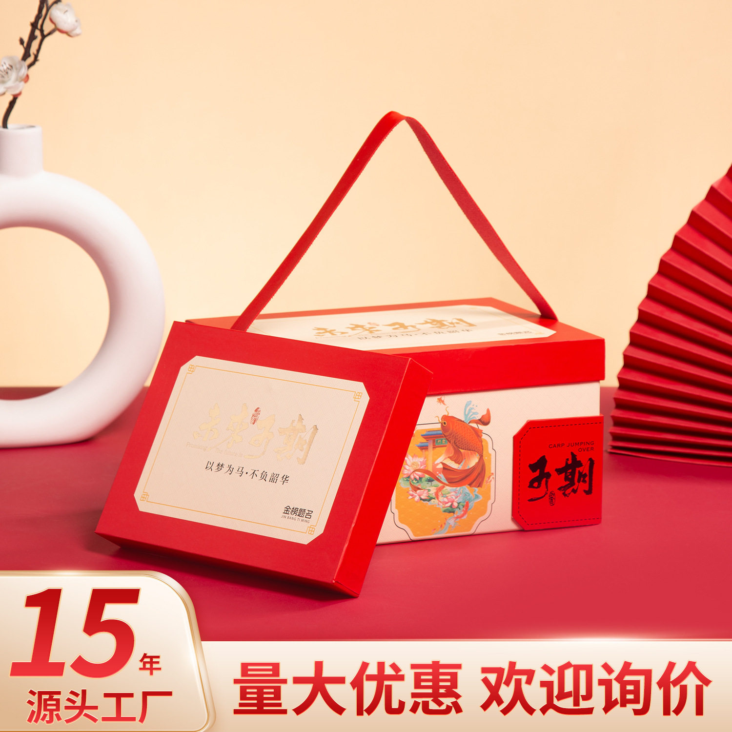 跨境高考金榜题名礼盒伴图片