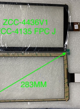 10.1寸电容触摸屏12针ZCC-4436v1 ZCC-4135 FPC J汇顶GT9271芯片