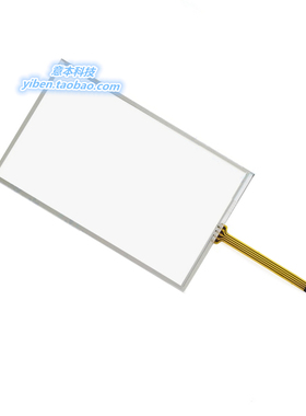 Samkoon显控  SK-050HE SK-050FE触摸屏 触摸板 玻璃外屏