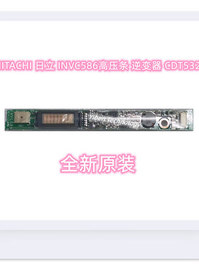 HITACHI INVC586 高压条高压板 CDT532H FRU 08K3363 08K3352