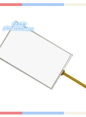 Samkoon显控 SK-050HS 触摸屏 触摸板 玻璃外屏 触摸玻璃 手写屏