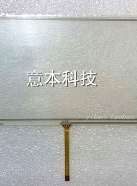 全新 DELTA 台达DOP-B07S415  DOP-B07E415触摸屏触摸板 触摸玻璃