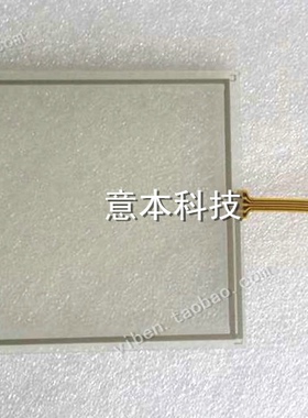 Launch诊断仪元征 x431 IV四代 X-431 gx3解码器  触摸屏手写屏幕