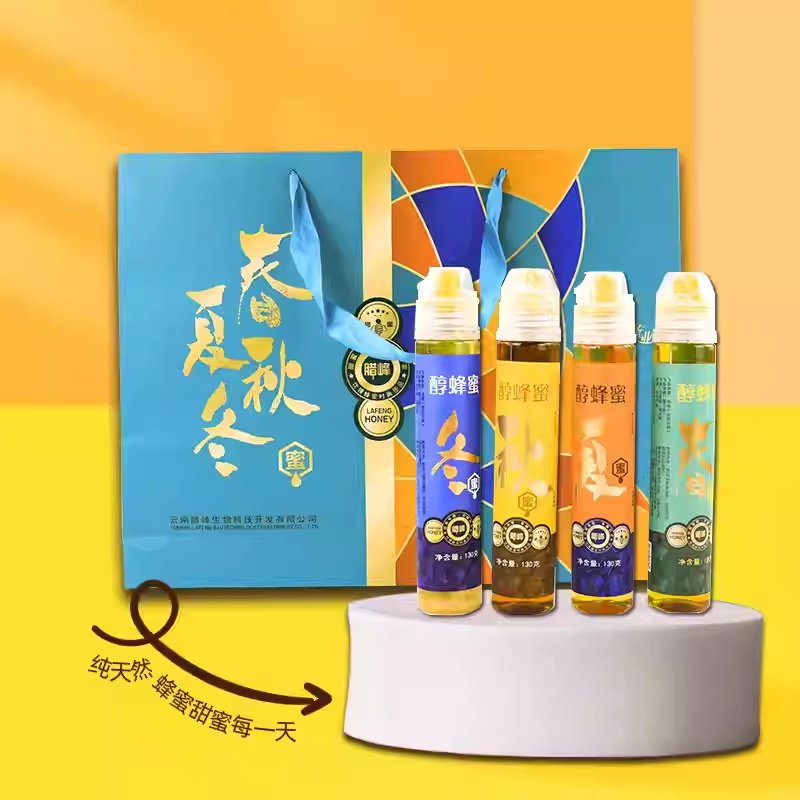 腊峰正品野生土蜂蜜醇蜂蜜春夏秋冬款蜂蜜百花蜜礼盒厂家直发