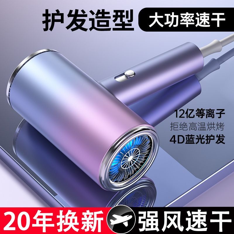 电吹风机家用等离子护发大风力强力速干静音理发店专用大功率风筒