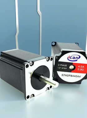 57步进电机57H2P8440A4雕刻机马达机身长84扭矩2.3NM直流2相开环