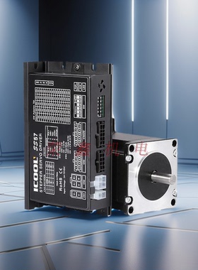 ICAN 57闭环步进电机3.0N套装 SS57+SM5704A-1000AO标配线原装