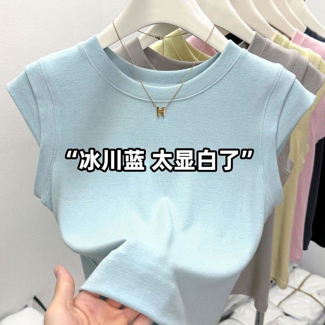 夏季新款圆领飞飞袖蓝色纯棉T恤女设计感小众修身无袖面膜上衣潮