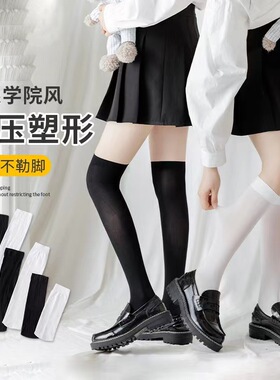 天鹅绒小腿丝袜女夏季薄款显瘦黑色jk袜ins潮长筒半截及膝大腿袜