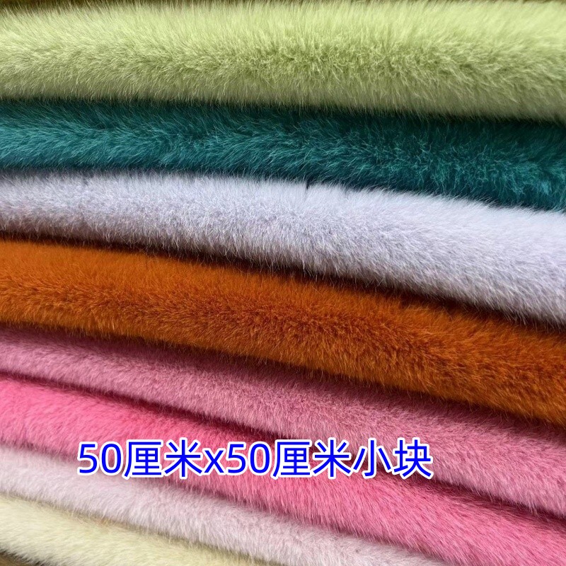 柜台仿水貂毛布料兽耳手工布图片