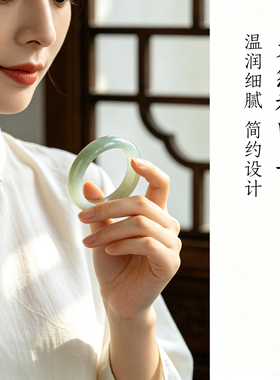 天然天山翠飘花玉镯 冰透圆条手镯 新中式国风小众高级感玉镯子