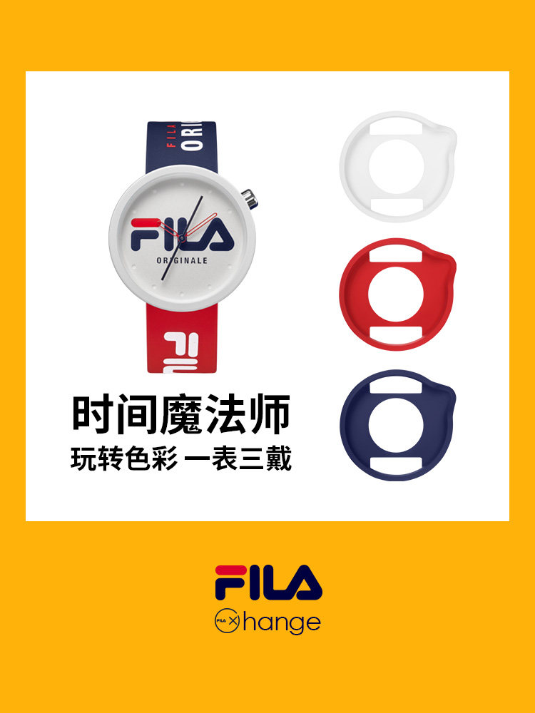 fila斐乐手表男女士新款时尚撞色学生情侣大表盘简约运动石英腕表