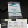 Товары от 麻辣及酒店用品
