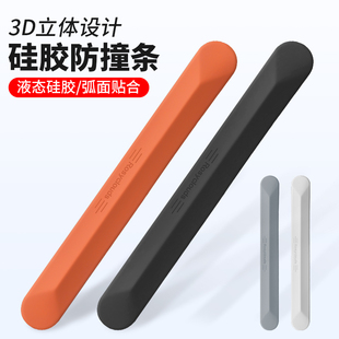 阿维塔07 12车门防撞条11后视镜保护门边保护条车用品配件神器