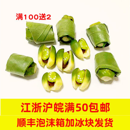 台湾槟榔红灰白灰包叶青仔槟榔难吃怪味嫩特选新鲜生青果嘉义槟榔