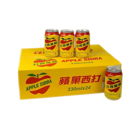 苹果西打330ML*24罐 整箱江浙沪包邮台湾进口碳酸饮料水果味汽水