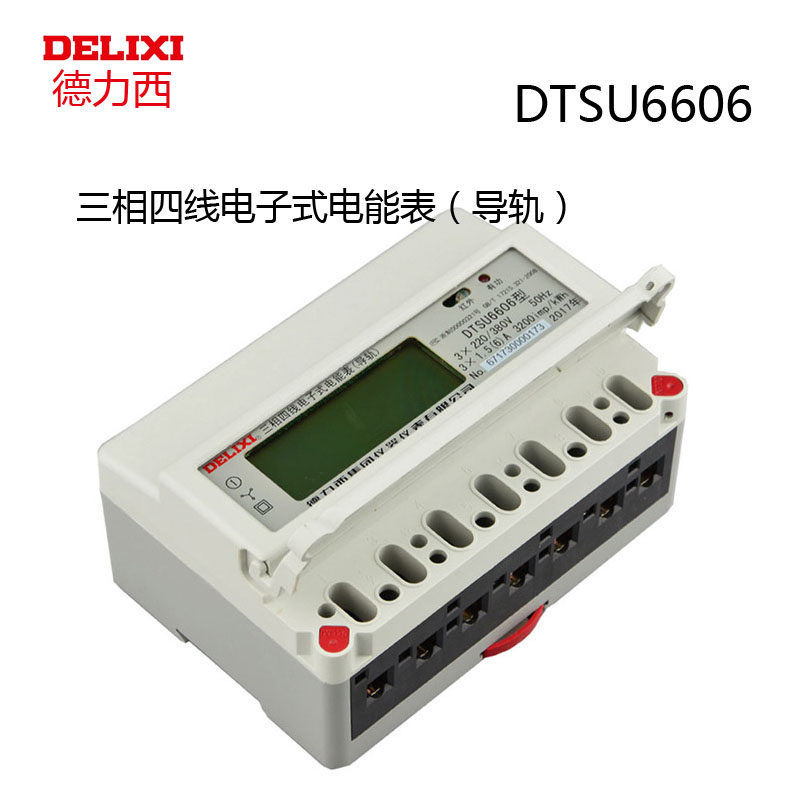 德力西三相电表380V DTSU6606电子式单相导轨式液晶数显485电能表 - 实物图