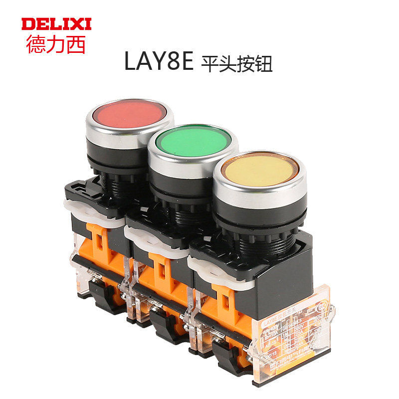 德力西快速装卸按钮开关绿色LAY8E-11BN自复位一开一闭 LA38 自锁