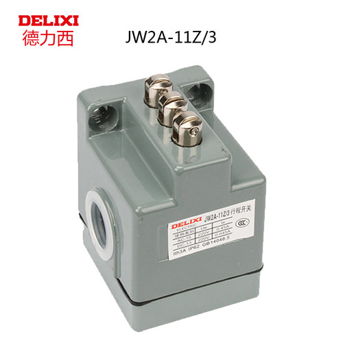 德力西行程开关JW2A-11Z/3滚轮式数控机床限位开关11Z/5五联
