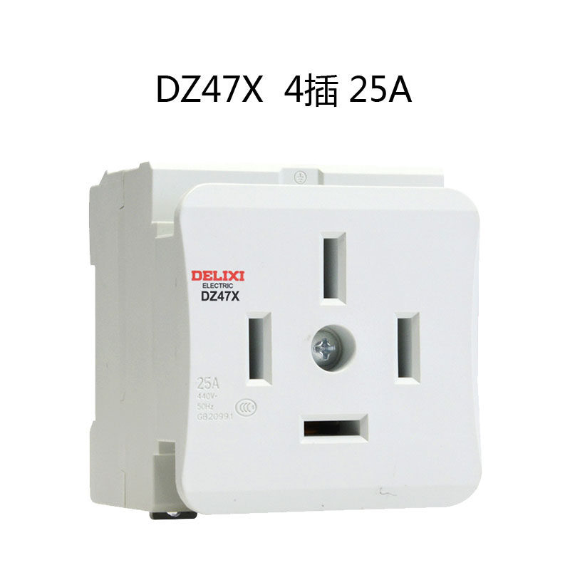 德力西模数化插座dz47x三插10a3孔16a二孔10a配电箱导轨式 四孔25