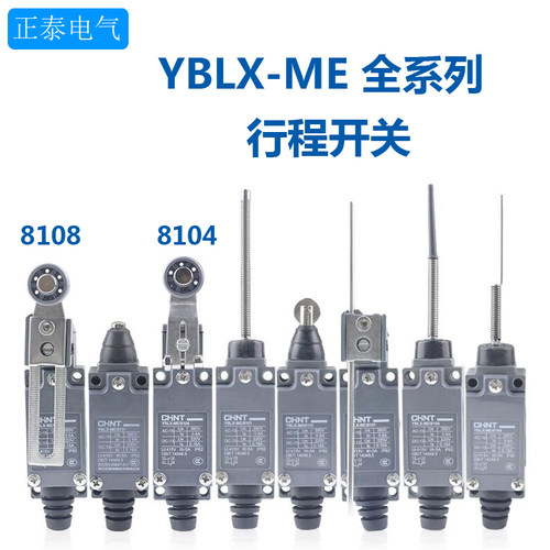 原装正品正泰行程开关正品正泰
