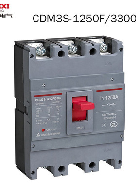 德力西CDM3S-1250F/3300三极塑壳断路器1250A大功率1000A三相三线