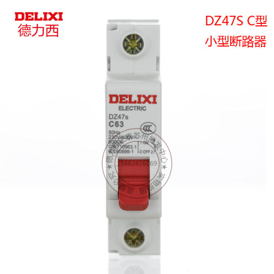 德力西DZ47S1P空气开关家用
