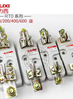 delixi德力西熔断器底座rt0rto