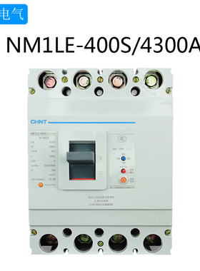 正泰NM1LE-400S/4300A 225A250A315A350A三相四线漏电保护断路器