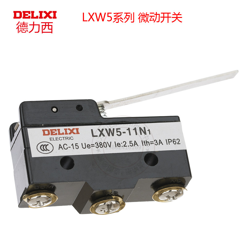 正品德力西 行程开关 微断开关 限位开关LXW5-11N1 微动开关