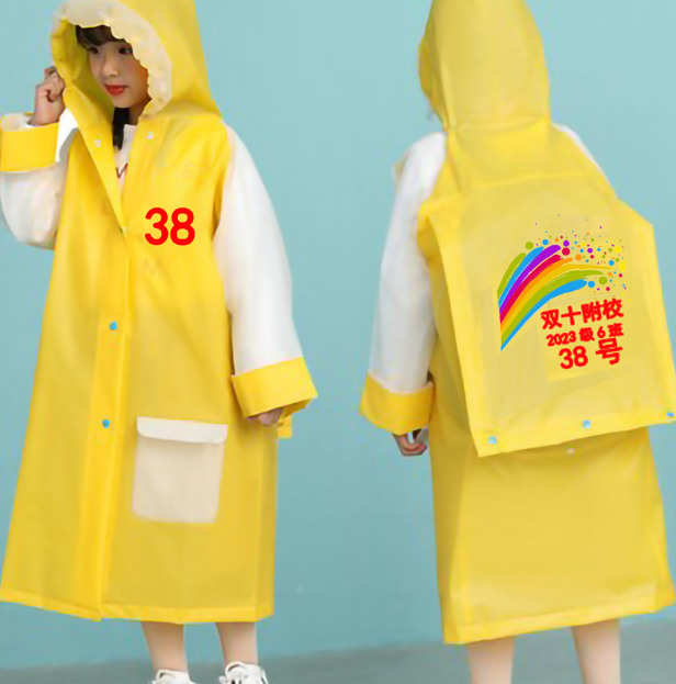 小学生印字logo儿童雨衣斗篷定制