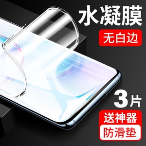 适用荣耀50钢化膜华为荣耀50pro手机膜honor50se水凝膜5g曲面全屏五十uv全胶por全包保护软贴膜p50防窥膜pr0
