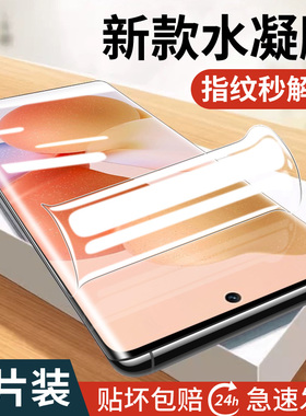 适用小米civi1s手机膜civ5pro水凝钢化膜ciⅴi全屏cⅰvi覆盖cicv4mi米civil全包vici高清防摔cici3曲屏Ⅴcvi3