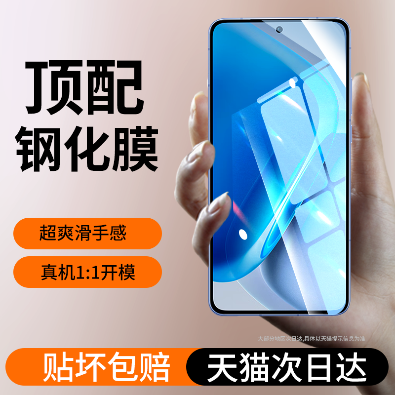 适用iqooneo11钢化膜iQOONeo10Pro手机膜新款9spro+爱酷8全屏iq007竞速版6se高清5活力版全包iq3贴膜por防摔2