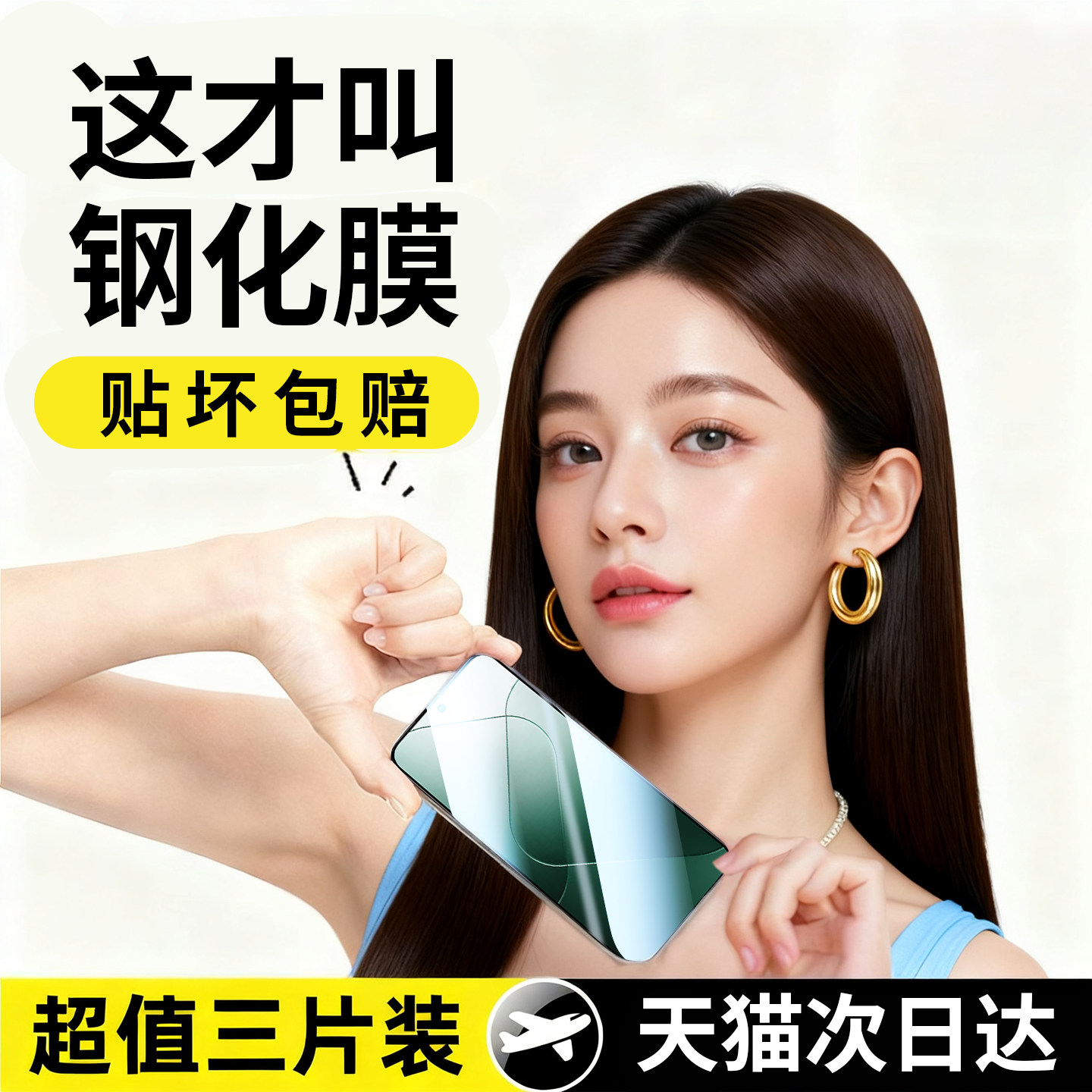 适用小米14钢化膜17promax手机膜15ultra全屏17新款xiaomi13贴膜12x全包11青春版防摔10s贴膜9por蓝光17pm抗6