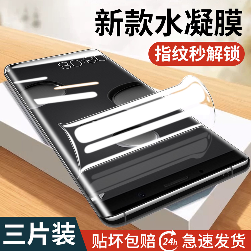 适用华为mate10手机膜pro全包钢