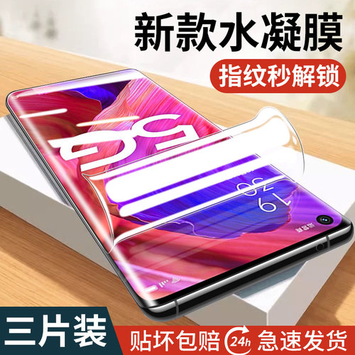 适用oppoa93钢化膜93s全包手机膜