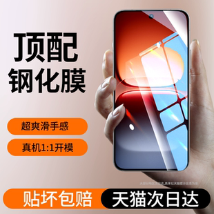 适用iqoo15钢化膜iQOO13手机膜电竞专用12pro全屏高清iq0011防摔爱酷10全包iq9抗蓝光8保护por系列ipoo7贴膜6