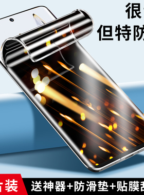 适用荣耀70防窥膜华为荣耀70pro防偷窥por水凝膜honor70手机保护FNE-AN00贴膜p70防窥705g软膜pr0+曲屏7o全屏
