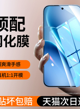 适用iqooz11turbo钢化膜iQOOZ10TurboPro手机膜z9x全屏高清贴膜爱酷新款超声波秒解锁iq00z10turbo+防摔por抗