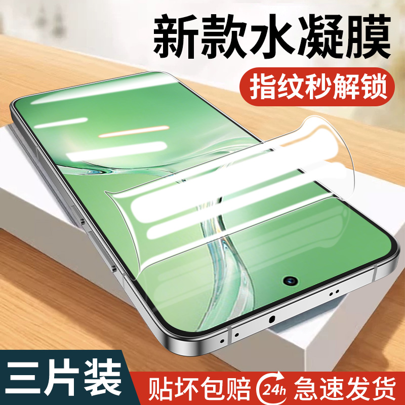 适用oppok12钢化膜k13手机膜k11