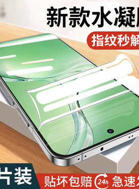 适用oppok12手机膜K13turbo钢化膜oppo新款k12系列k11全屏高清k10pro防摔保护十二贴膜k9s抗蓝光0pp0水凝pr0