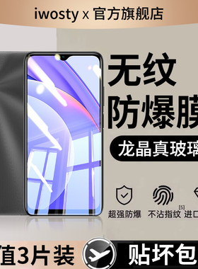 适用红米note9/note15pro钢化膜note14手机膜13/12turbo全屏覆盖note11t高清10por防摔redmi新款12Pro+贴11se